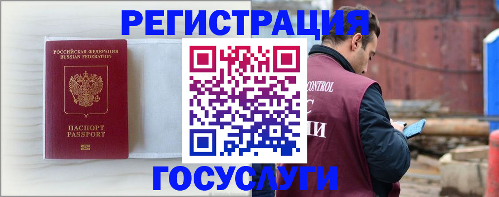 найти адрес прописки в Ленске